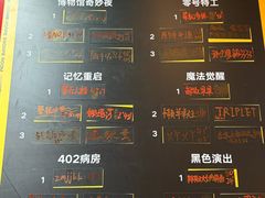 -Xcape异时刻密室逃脱魔法互动(瑞虹天地太阳宫店)
