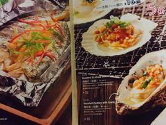 -聚点串吧·北京烧烤(朝北店)