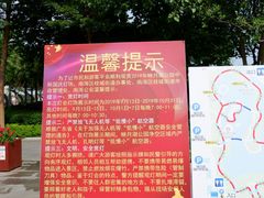 -映月湖公园