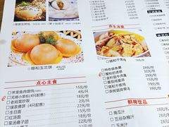 -锡和无锡菜(景丽苑店)