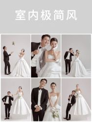 -易摄影婚纱摄影工作室