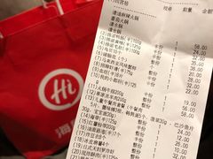 -海底捞火锅(金光华店)