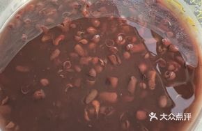 Hot Red Bean Soup