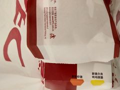 -肯德基(西安兴庆店)