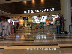 -金逸影城(荟聚IMAX激光店)