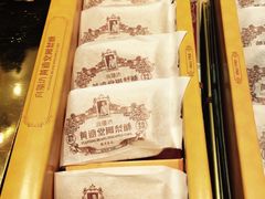 -黄远堂凤梨酥·伴手礼(中山路六店)