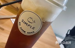 Signature Hammer Lemon Tea