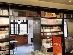 -思南书局(复兴中路店)