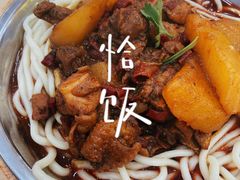 -火狼大盘鸡(团结东路店)