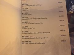 菜单-海航大厦万豪酒店彩海轩中餐厅(霄云路店)