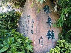 -凤城河风景区
