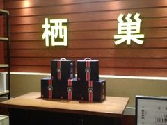 -栖巢咖啡馆(双岗店)