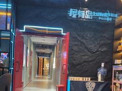 -屋有岛沉浸游戏旗舰店(中山公园店)