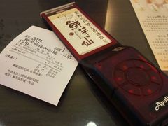 账单-鲜芋仙(徐州彭城一号店)