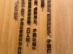 -永和大王(小厨·东四十条店)