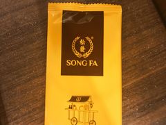 -松發肉骨茶(克拉码头店)
