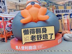 -大悦城(沈阳中街店)