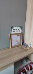 -湖畔阳光月子中心(泰达会馆店)