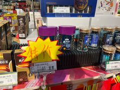 -北京华联生活超市(青海西宁花园店)