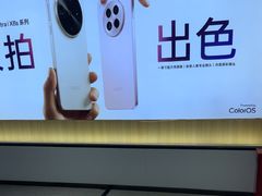 -OPPO服务体验中心(天津和平区天河城店)