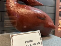 -北京人艺戏剧博物馆