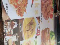 菜单-南都西餐厅(布吉新三村南区店)