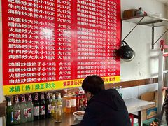 -温州炒米粉(原钟楼街二市场店)