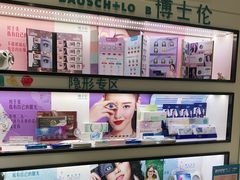 -宝岛眼镜·星创视光中心(盛京大奥莱店)