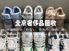 -北京SKP