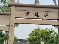 -钱王祠
