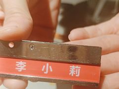 -海底捞火锅(崇文门新世界百货店)