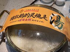 -顺德公广东猪肚鸡·煲仔饭(白石洲店)