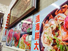 -桔子海鲜烧烤大排档(台东店)