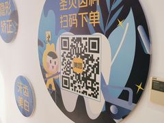 -圣贝口腔(海淀店)