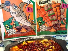 -撒拉花儿·新疆菜·清真(太阳宫店)