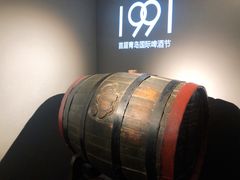 -青岛啤酒博物馆