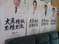 -合肥美奥口腔·种植矫正中心(政务院)
