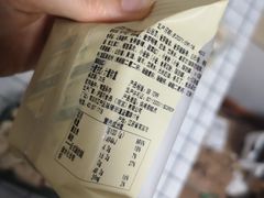 -泸溪河桃酥(湖滨银泰in77店)