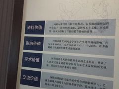 -张家港凤凰山景区河阳山歌馆