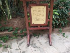 -龙达温泉生态城