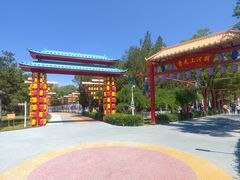 -青龙湖公园