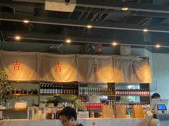 -日上三甘(三里屯店)
