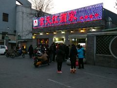 -京天红酒家(虎坊路店)