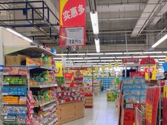 -华润万家(凯德和平广场店)