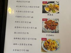 -桃园中华料理炸酱面(燕儿岛路店)