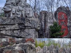 -茅山东方盐湖城景区