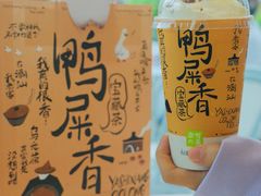 -奈雪的茶(苏宁广场店)