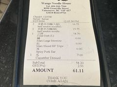 -王记-台湾牛肉面