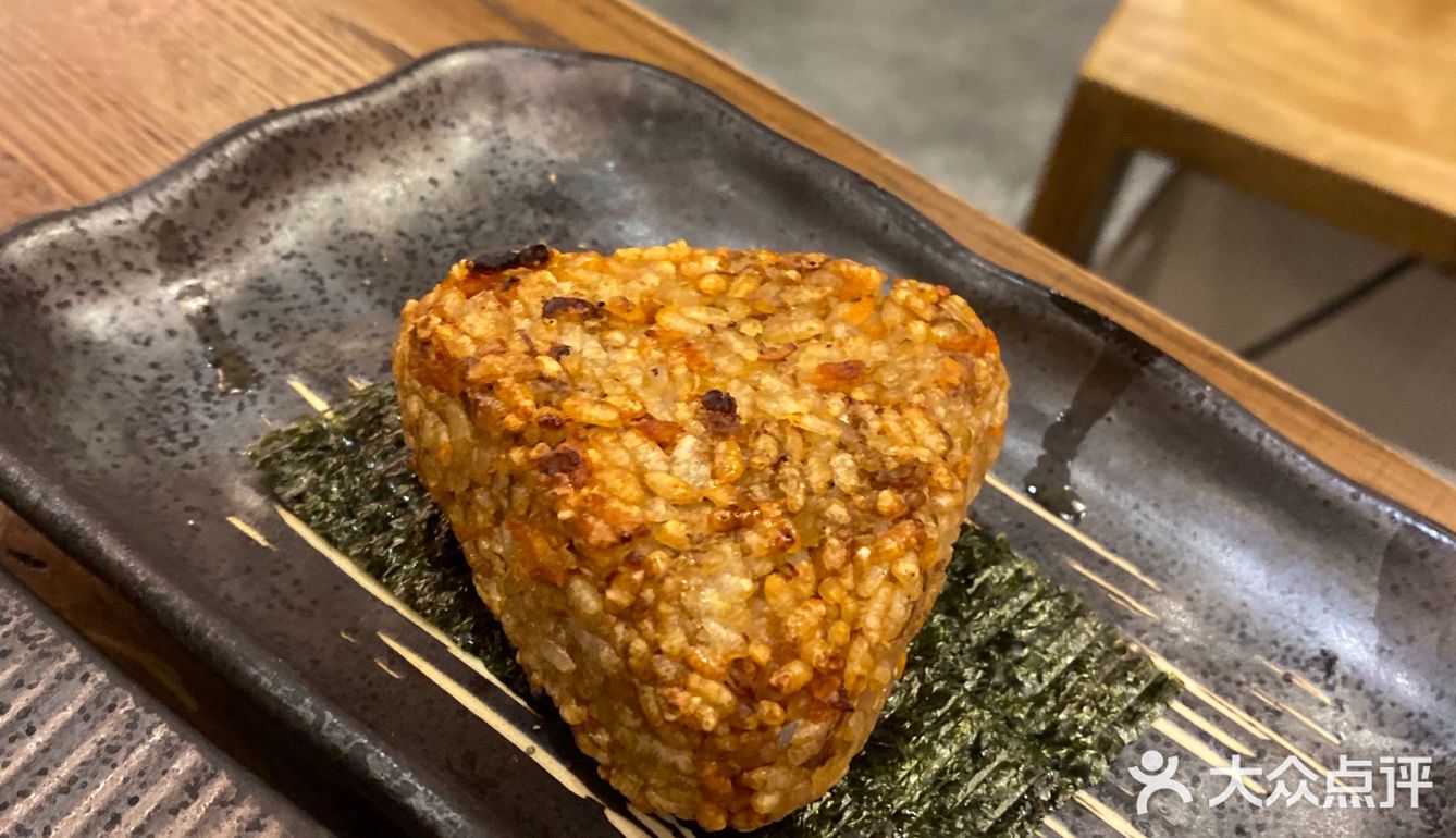 打卡响•炉端烧