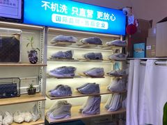 -爱革·奢品·鞋包·衣物·家居(博荟广场店)
